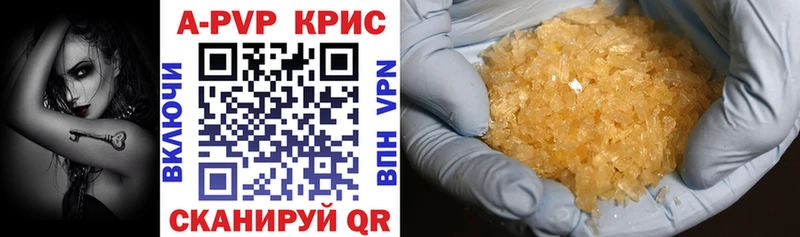 Купить закладку Кондопога ГАШ Марихуана Амфетамин Меф мяу мяу Alpha PVP