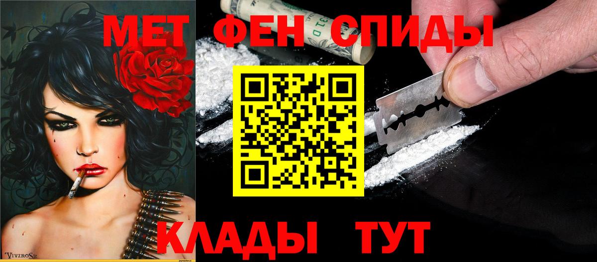 Кондопога  АМФ  Вход с VPN  Amphetamine VHQ 