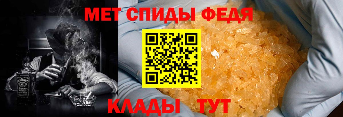 АМФ Premium  Amphetamine  АМФ  Кондопога 