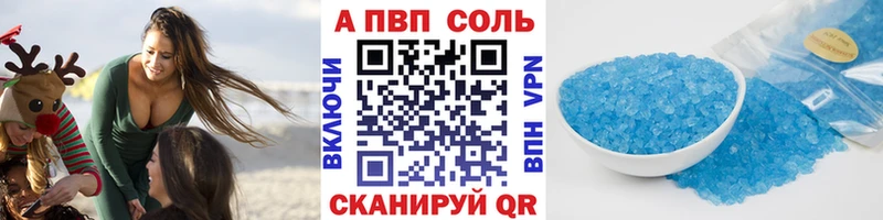 Альфа ПВП СК КРИС наркотики Кондопога