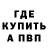 Кодеиновый сироп Lean Purple Drank Damertigo