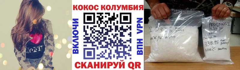 сайты даркнета какой сайт  Кондопога  COCAIN FishScale 