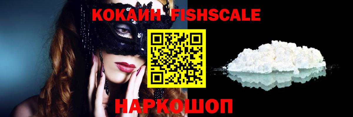 КОКАИН Боливия Кондопога