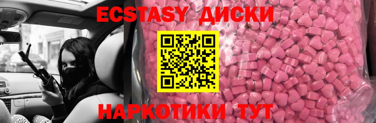 Ecstasy Дубай  Экстази  mega зеркало  Экстази 99%  Вход с VPN  Кондопога 