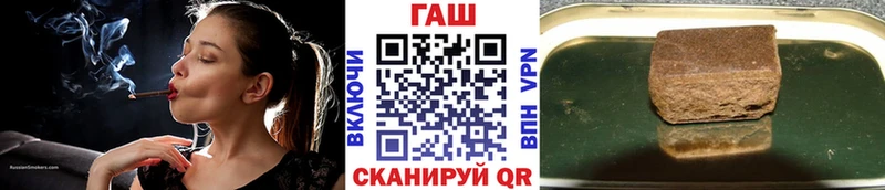 закладка  Кондопога  ГАШИШ Изолятор 