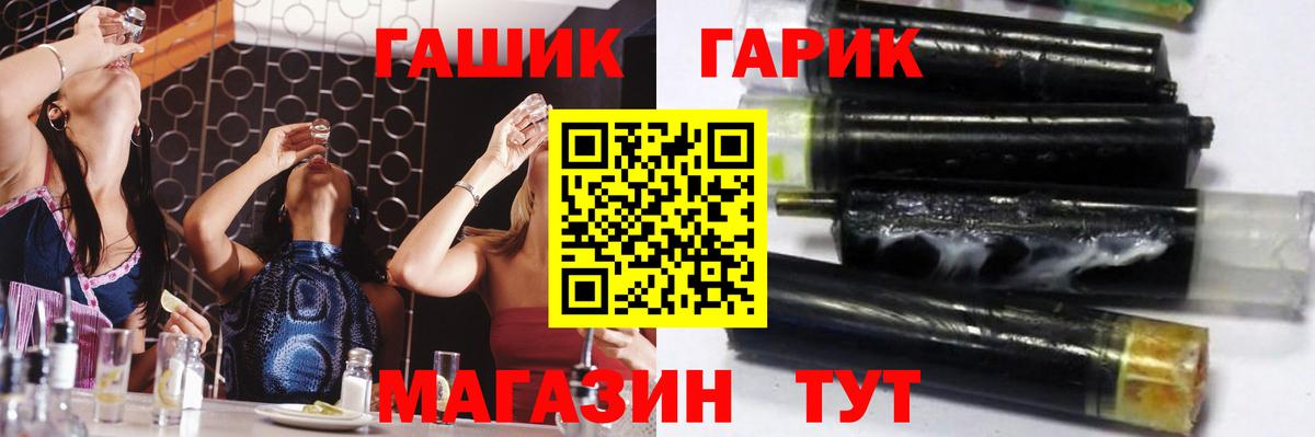 ГАШИШ hashish Кондопога