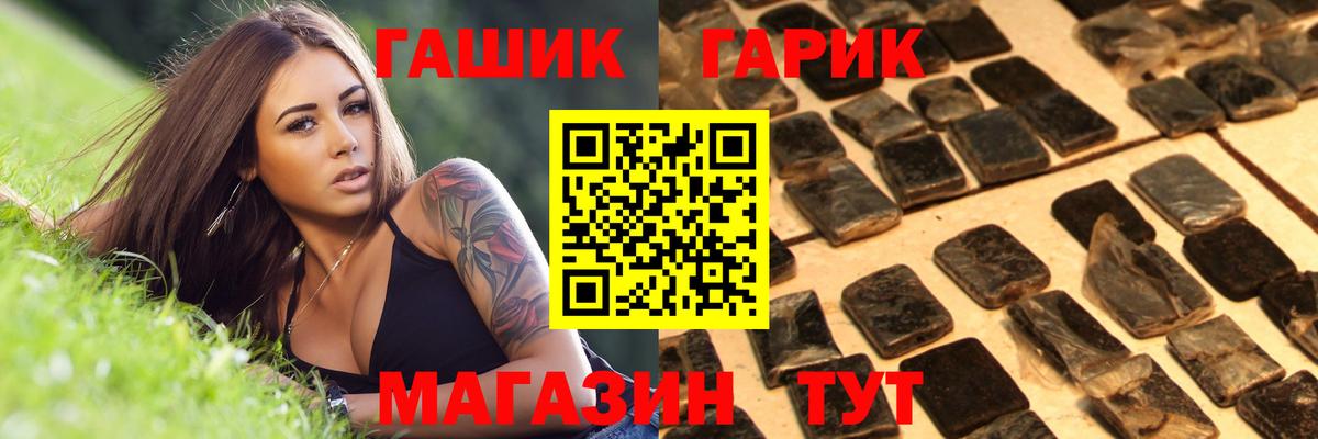 ЭКСТАЗИ  Кондопога  Alpha-PVP СОЛЬ   Канабис  Мефедрон кристаллы  Гашиш  Кокаин 