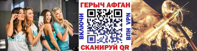 ГЕРОИН белый  Кондопога 