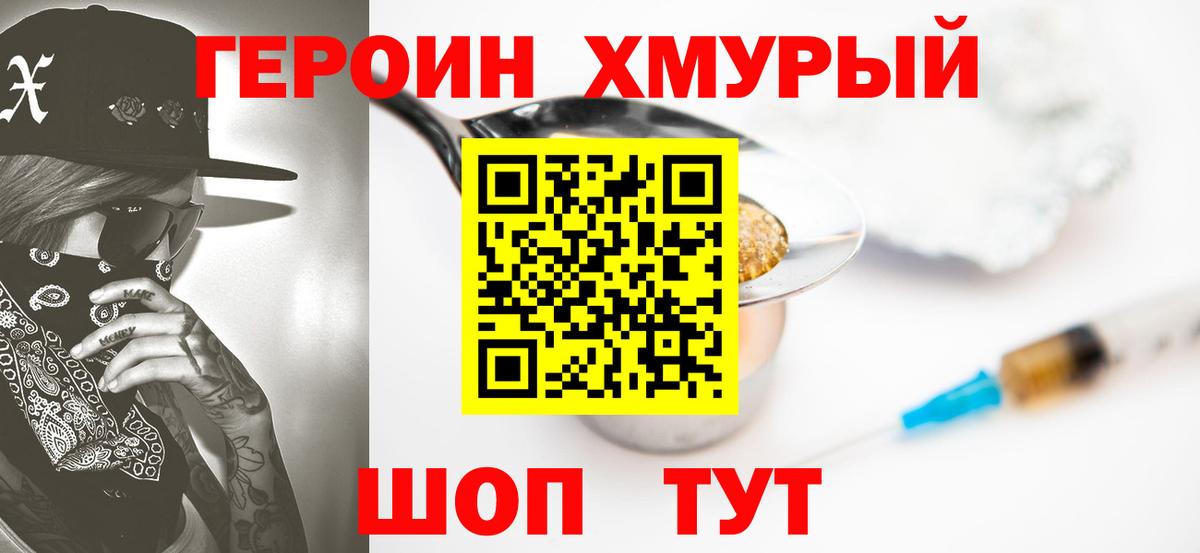 ГЕРОИН гречка Кондопога