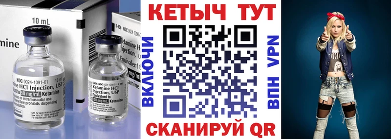 Кетамин ketamine наркотики Кондопога