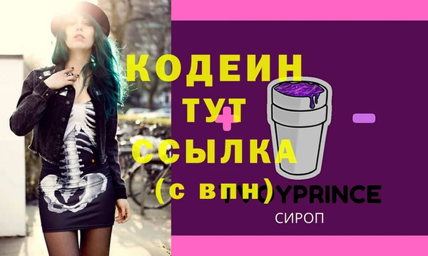 скорость mdpv Медногорск