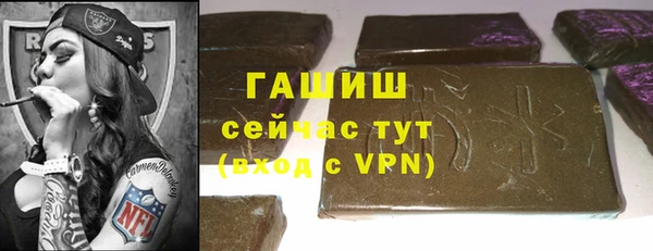 гидропоника Мегион