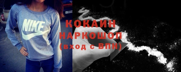 метадон Майский