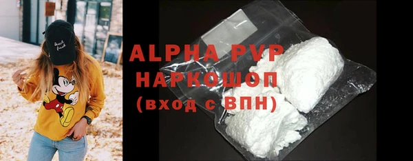 амфетамин Медвежьегорск