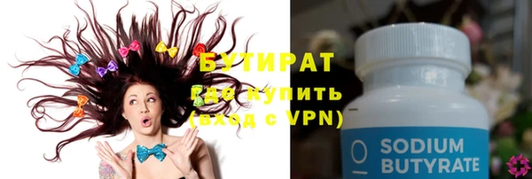 гидропоника Мегион