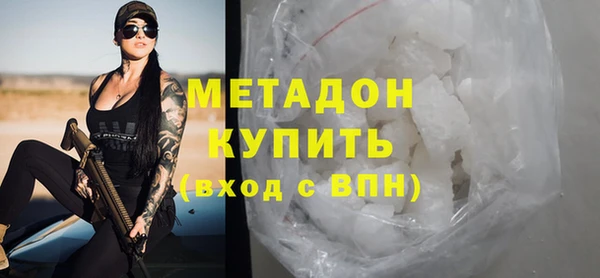 скорость mdpv Медногорск