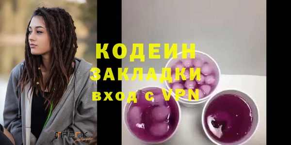амфетамин Медвежьегорск