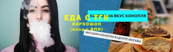 гидропоника Мегион