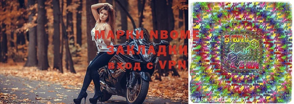 амфетамин Медвежьегорск