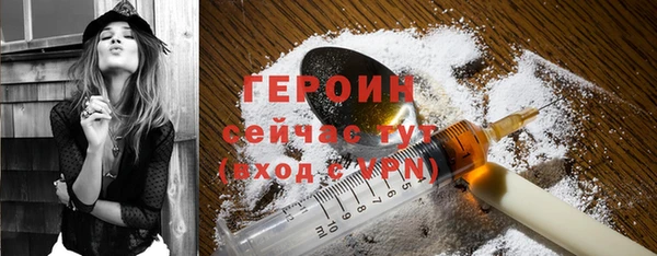 амфетамин Медвежьегорск