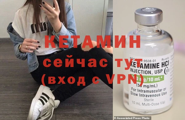 бутик Магадан
