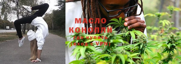 гидропоника Мегион