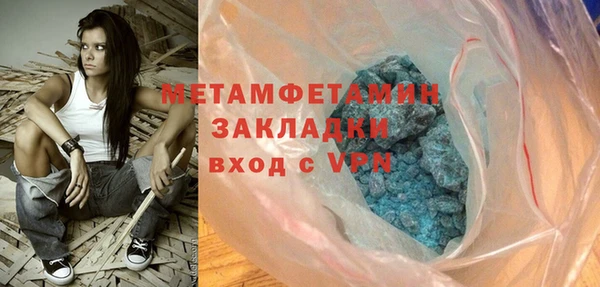 амфетамин Медвежьегорск