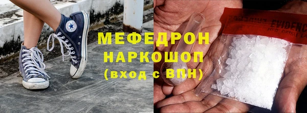 амфетамин Медвежьегорск