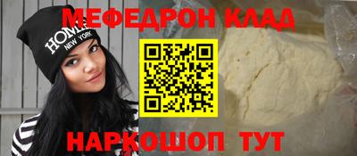 МДМА Балахна