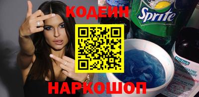 таблы Абинск