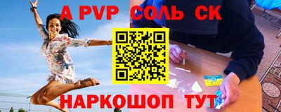 гашишное масло Балашиха