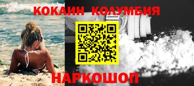 гашишное масло Балашиха