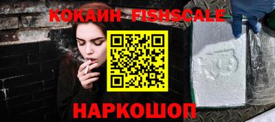 гидра Балаково