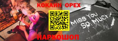 гашишное масло Балашиха