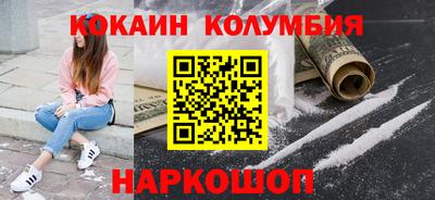 гашишное масло Балашиха
