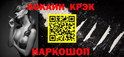 прущие грибы Абакан