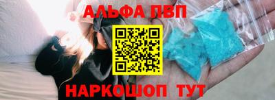 соль курить ск Азнакаево