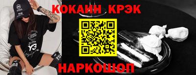 соль курить ск Азнакаево