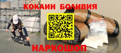 МДМА Балахна