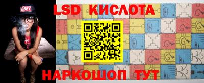 гидра Балаково