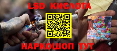 гидра Балаково