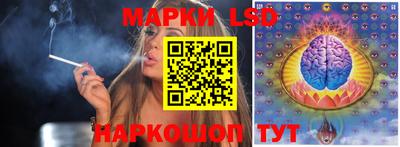гидра Балаково