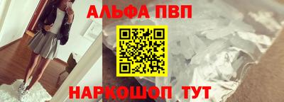 соль курить ск Азнакаево