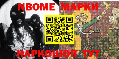 гидра Балаково