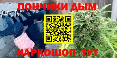 гашишное масло Балашиха