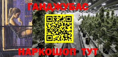 таблы Абинск