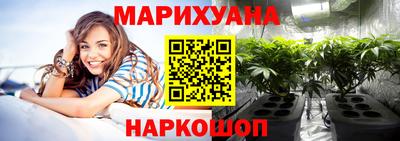 гашишное масло Балашиха