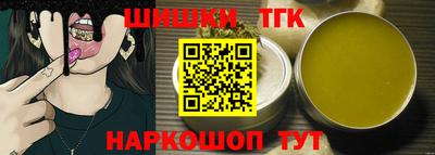 гидра Балаково