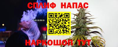 соль курить ск Азнакаево