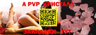 гидра Балаково